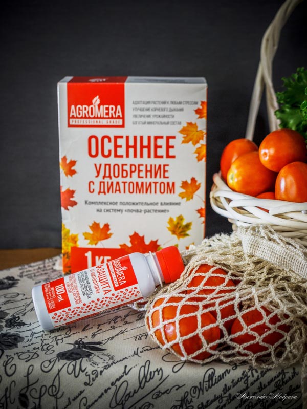 Купить МЕРА оптом в Барнауле