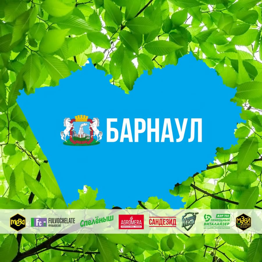 Всё для Дома и Сада эксклюзивный поставщик МЕРА в Калининградской области