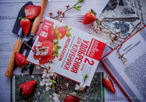 Комплексное удобрение для клубники